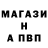 A-PVP СК Valdemar Gerasimov