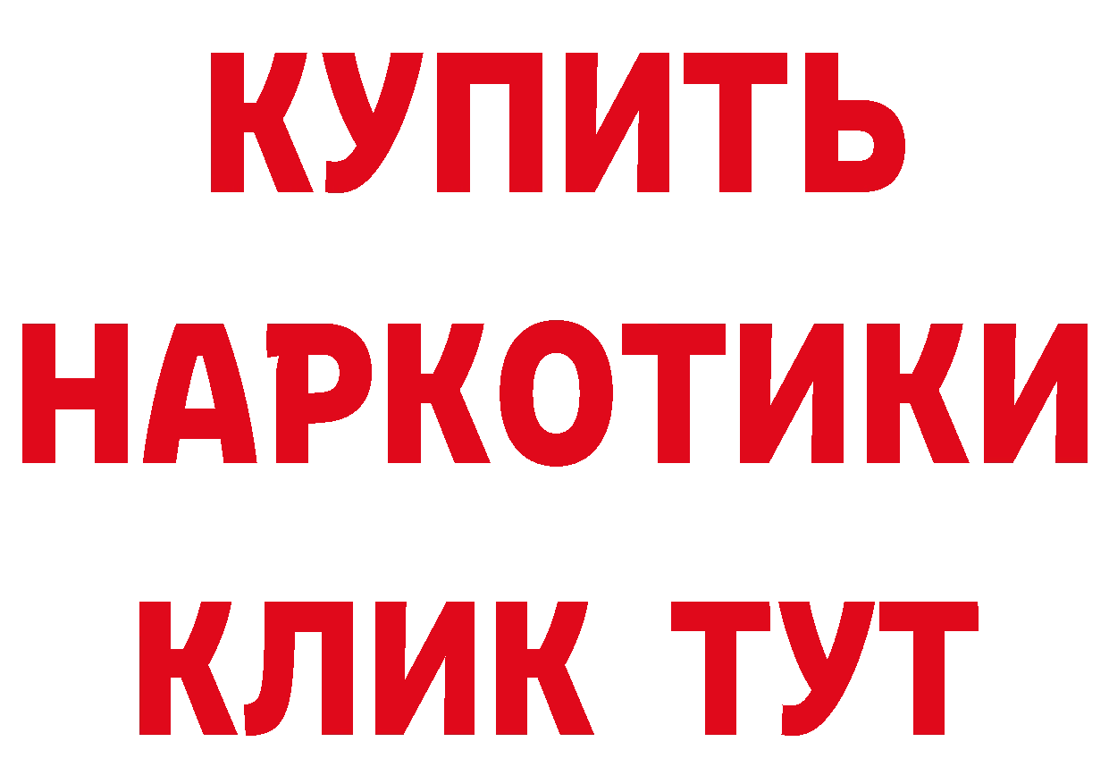 Метадон methadone как зайти дарк нет мега Константиновск