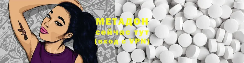 МЕТАДОН VHQ Константиновск